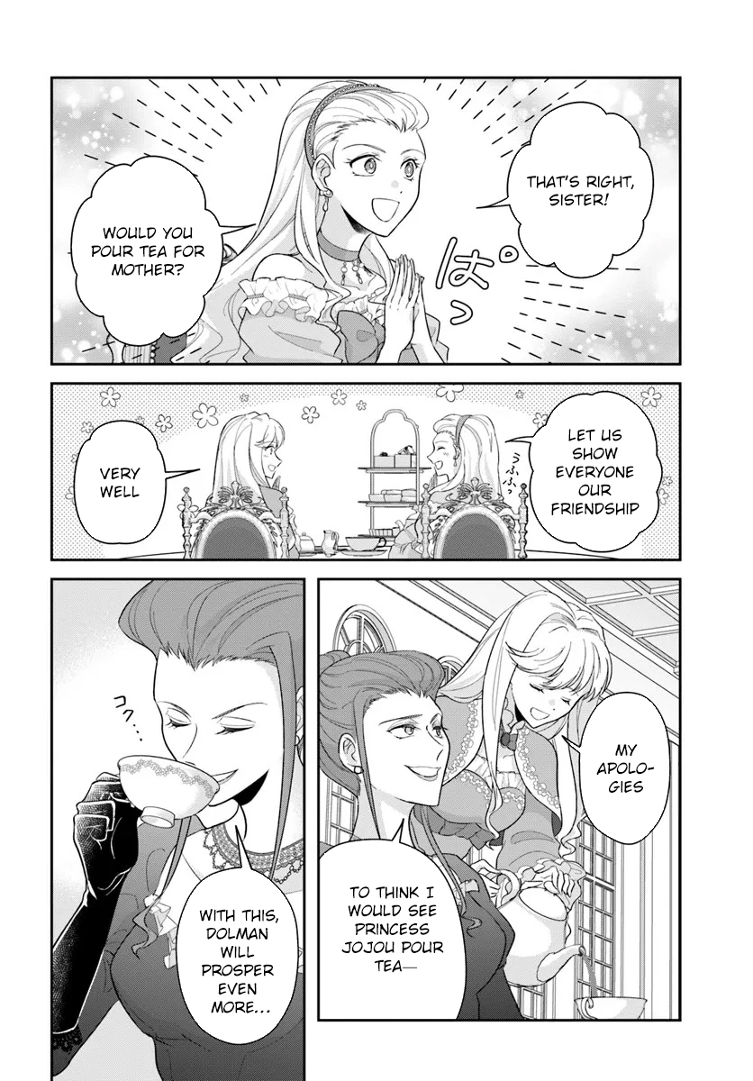 The Exiled Princess Loved by the Enemy Ice King Chapter 1 Page 17